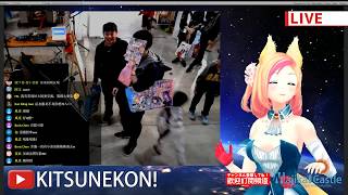 【KITSUNEKON|KONKONKON】11月23日FFK 2019 Live 駁二 ...