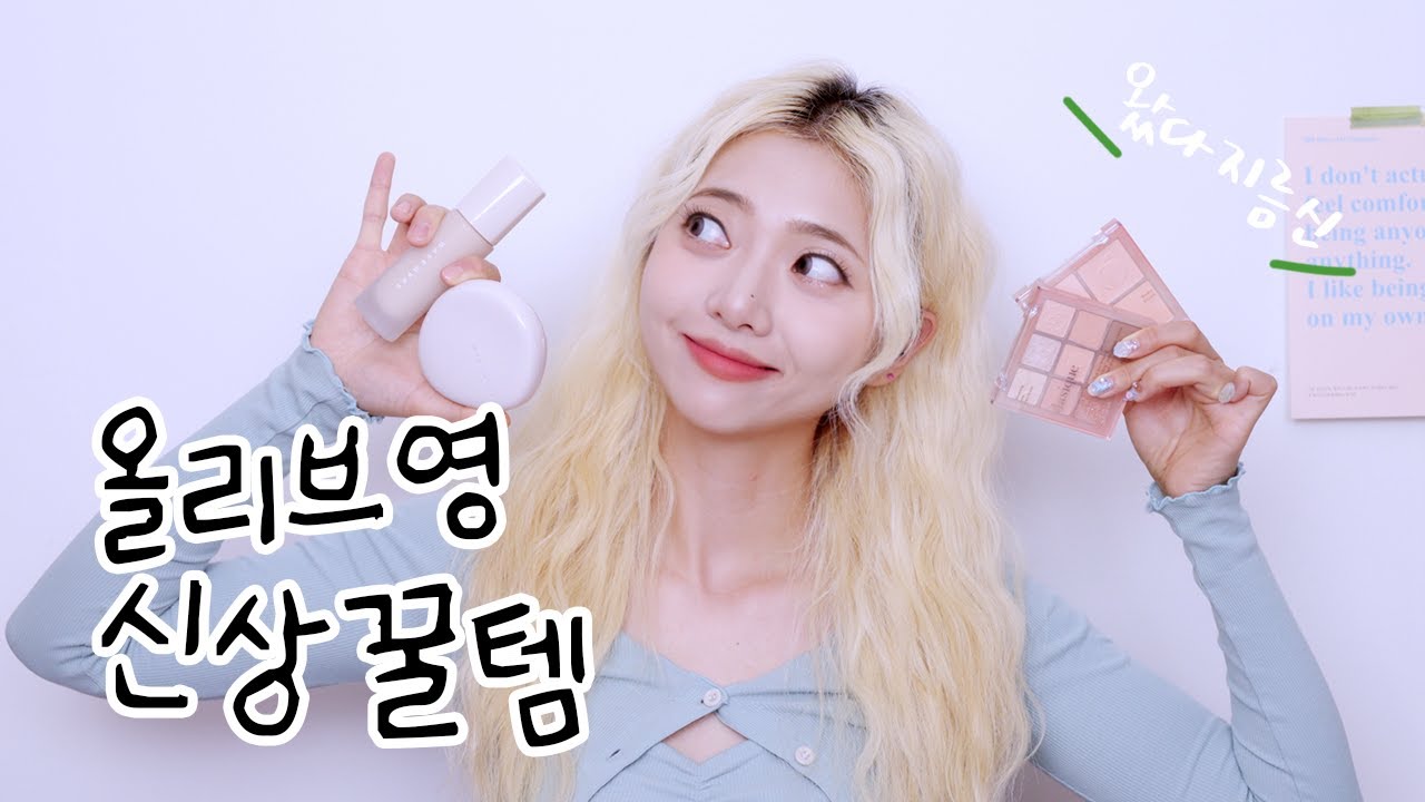 YouTube thumbnail, 미아 Mia