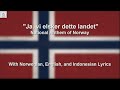 Ja, vi elsker dette landet - National Anthem of Norway - With Lyrics