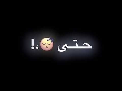 واقف مصدوم في مرايتي حبايبي اللي قتلوني