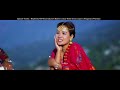 सेक्मुरी फुल्यो || Sekmuri Fulyo || Kushal Thalang Limbu&Melina Rai||Ft.Shrijana & Shailendra - 2017 Mp3 Song