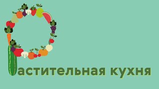 Мастер-класс от клуба 