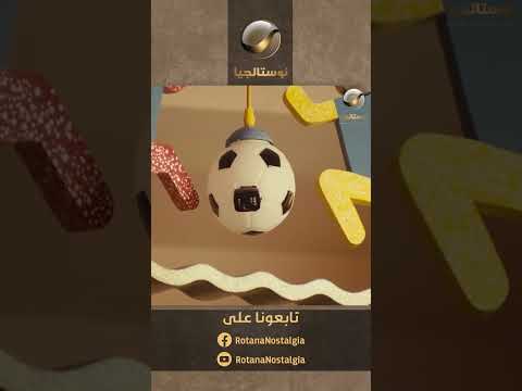 حازم أثبت لفؤاد كدب سلمى عليه غش الزوجية 