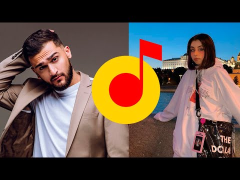 ЭТИ ПЕСНИ ИЩУТ ВСЕ /ТОП 100 ПЕСЕН YANDEX МАЙ 2022 МУЗЫКАЛЬНЫЕ НОВИНКИ