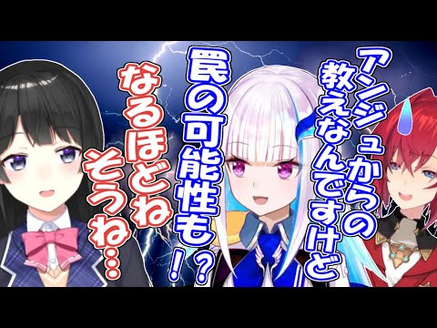 不信かクソザコムーブか、アンジュの助言を信じきれないリゼ様 / 準備万端なリゼアン