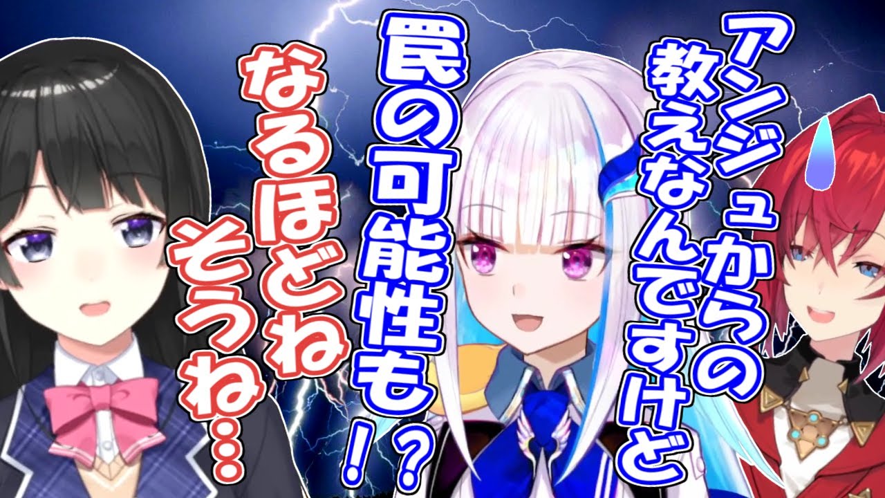 不信かクソザコムーブか、アンジュの助言を信じきれないリゼ様 / 準備万端なリゼアン