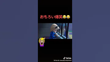 アナ雪 替え歌 ヘリコプター