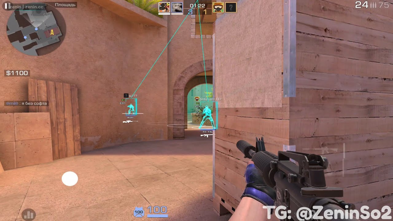 ДО ГЛОБАЛА с СОФТОМ / Legit Hack / 0.37.1 / СТАНДОФФ 2