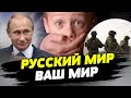 Депортированным детям насаждают идеологию «русского мира» — Вера Ястребова