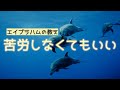 いいことは簡単に起こると思うと、そうなります