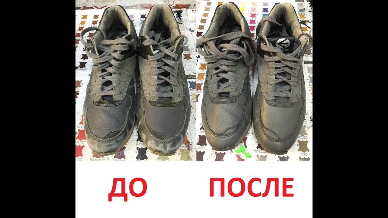Www Чистаяобувь Com Интернет Магазин
