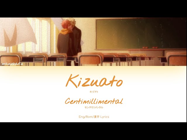 Centimillimental - Kizuato (given OP) [Eng/Rom/漢字 Lyrics] class=