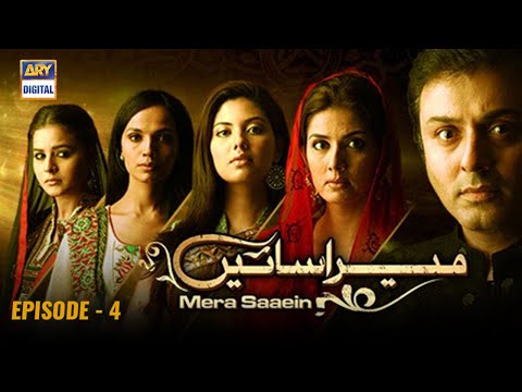 Mera Saaein — Episode 4