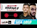 قلبك رقم واحد غناء عصام صاصا 