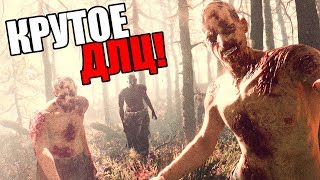 Dying Light: The Following Прохождение На Русском #4 — КРУТОЕ ДОПОЛНЕНИЕ! Dying Light: The Following Прохождение На Русском #4 — КРУТОЕ ДОПОЛНЕНИЕ!