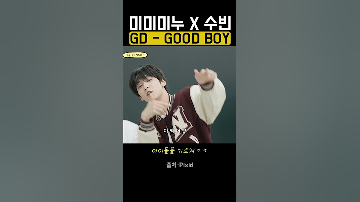 지디의 굿보이 댄스 미미미누 x 투모로우바이투게더 수빈