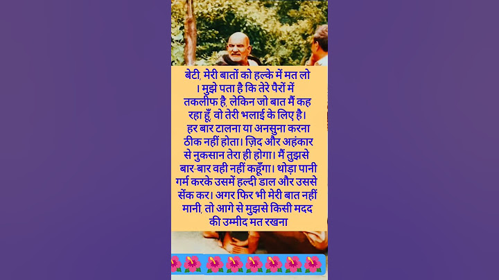 Jai Shri Ram 🙏#bhaktihishakti #motivation #babaneemkarolimaharaj #neemkarolibabaashramtaos #viral