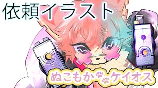 【ぬこもか🐾さん】サムネ用イラスト　制作３回目