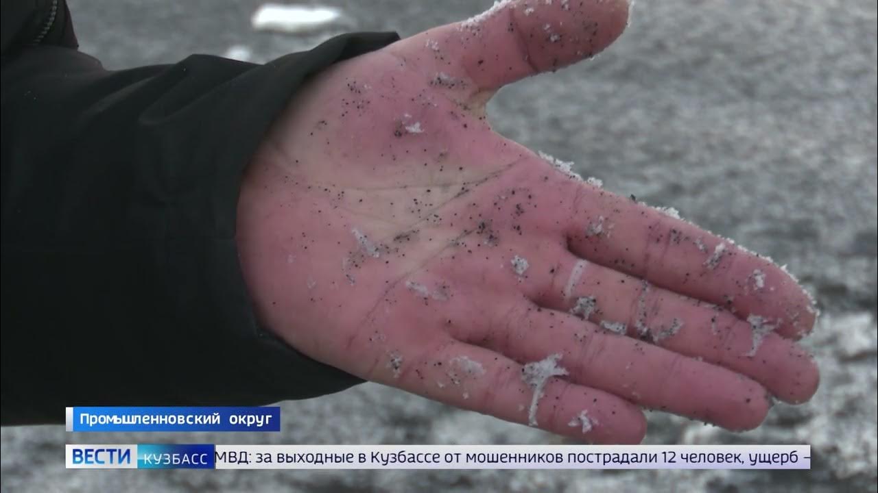 Жители Промышленной жалуются на чёрный снег - YouTube