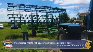 картинка: Настройка культиватора 