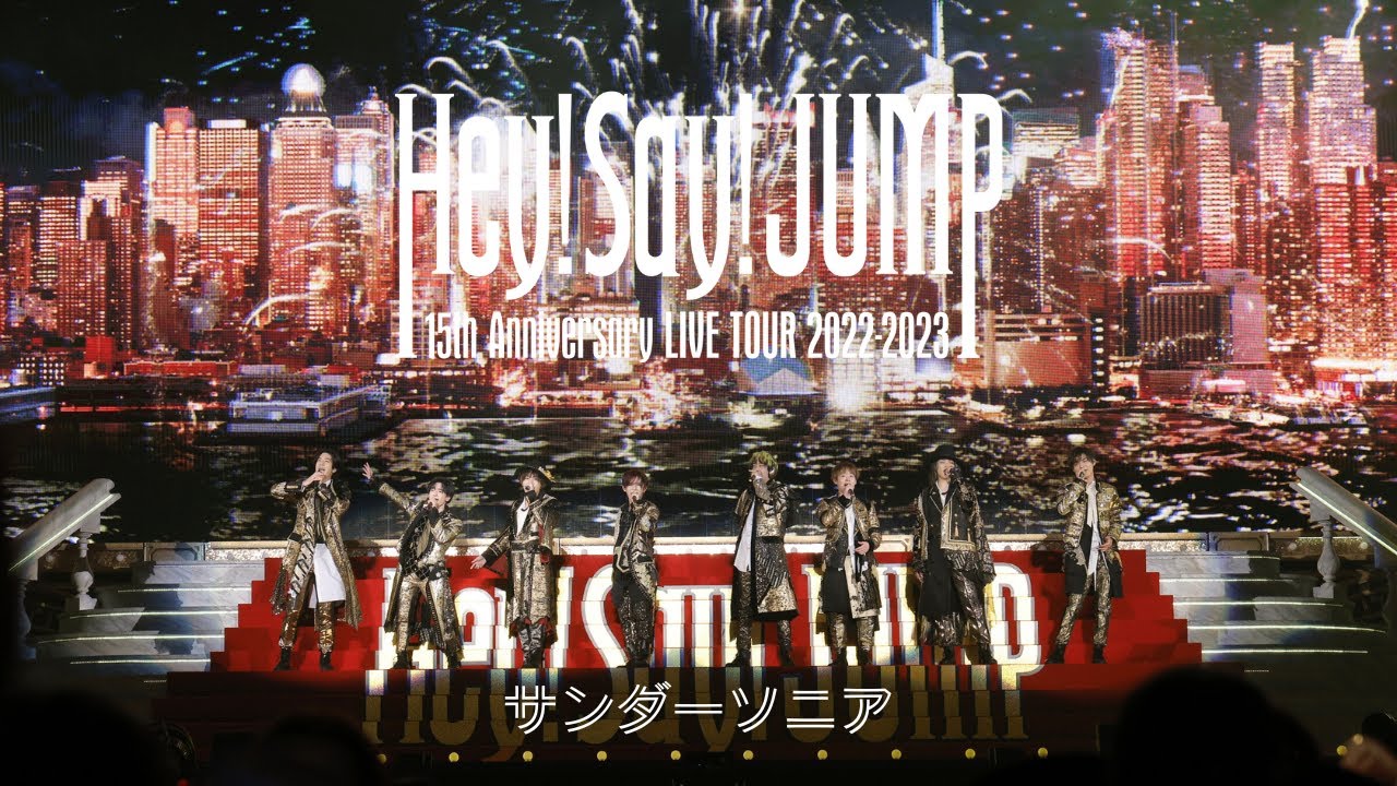 Hey! Say! JUMP - 15th Anniversary LIVE TOUR 2022-2023 [Officiall ...