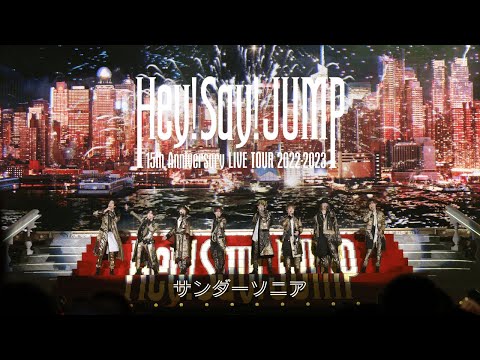 Hey! Say! JUMP「Hey! Say! JUMP 15th Anniversary LIVE TOUR 2022
