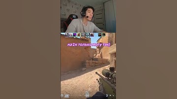 Twitch: hostxdbТГК: @fishhost #case #cs #cs2 #ggdrop #twitch #clutch