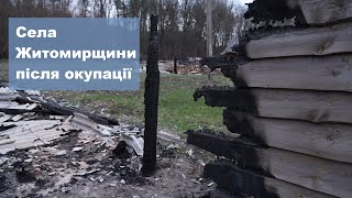 «Війна. Житомирщина»: як виглядають села на Житомирщині після російської окупації