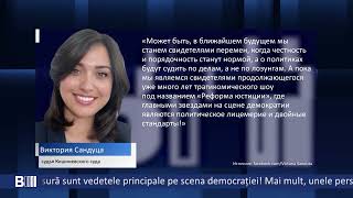 B MOLDOVA BULETIN INFORMATIV. Эфир от 16.05.2024 19:00