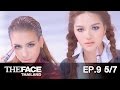The Face Thailand Season 2 : Episode 9 Part 5/7 : 12 ธันวาคม 2558