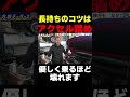 優しく乗るだけでは壊れるぞ!長持ちのコツはアクセル踏め! #shorts #車 #車好き #バイク #バイク好き #外車 #新車 #中古車 #整備 #車検