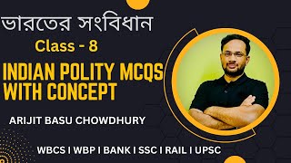 Important MCQs On Indian Polity I ভারতের সংবিধান I WBCS,WBP I Set-8 I Arijit Sir #indianpolitymcqs