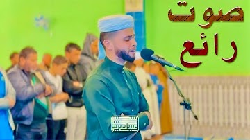 روعة أداء وحسن تحبير! تلاوة فريدة للقارئ عبدالعزيز سحيم