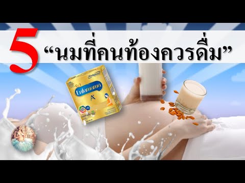 วีดีโอ: ห้ารถที่ดีที่สุดเพื่อให้เหมาะกับคุณแม่ใหม่