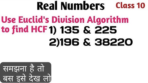 Find HCF 135 & 225 | Euclid