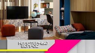 видео: Квартирный вопрос: Космическая детская комната для мальчиков 2018 картинка: Квартирный вопрос: Космическая детская комната для мальчиков 2018