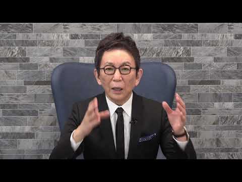 『伝えるための準備学』著者・古舘伊知郎からのメッセージ！