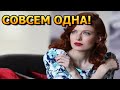 НИ МУЖА НИ ДЕТЕЙ! Как сложилась судьба Эмилии Спивак!