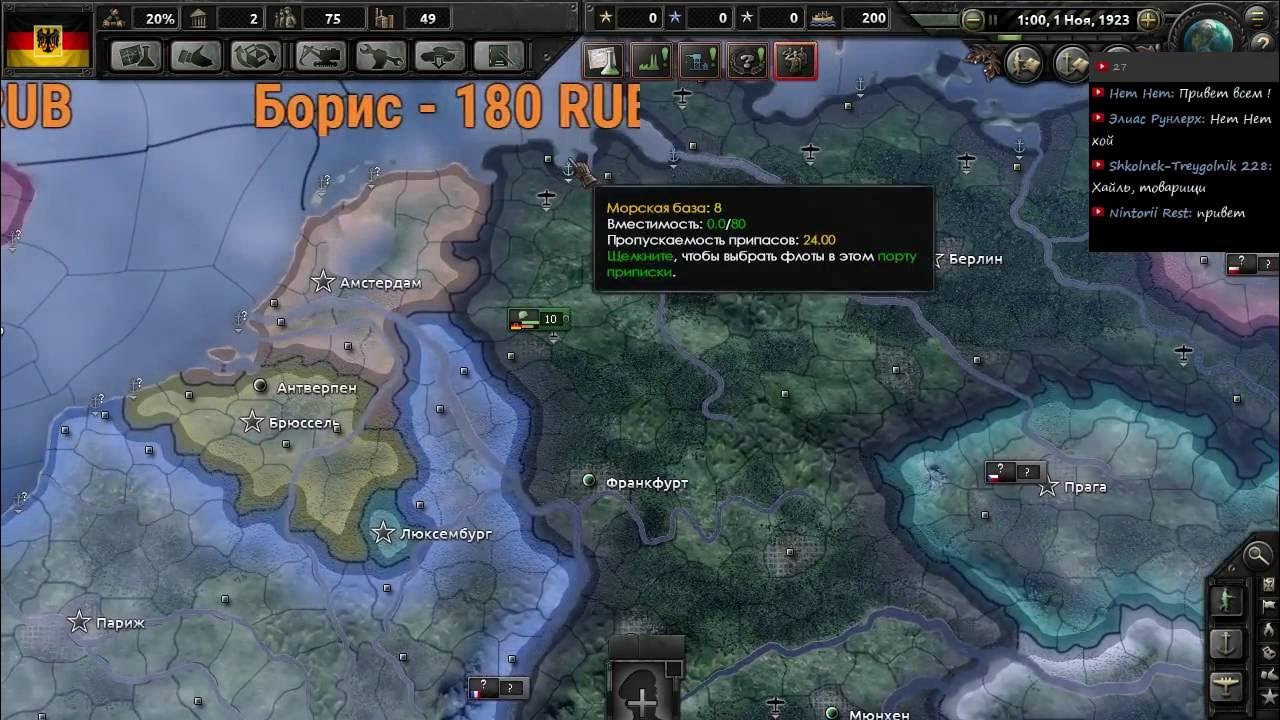 Hearts of iron 4 мировая напряженность. Hearts of iron 4. Hearts of iron 4. Hearts of iron iv игра 4. Hearts of iron iv: cadet edition.
