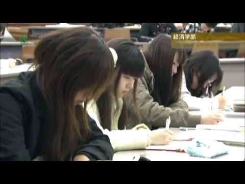 福井県立大学 経済学部 Youtube 福井県立大学 経済学部 Youtube