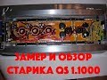 Замер СТАРИЧКА ТЫСЯЧНИКА KICX QS 1.1000