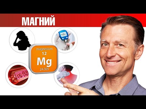 7 Полезных Свойств Магния, О Которых Вы Не Слышали