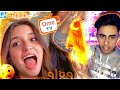 سحرت الفراشات في اوميجل اوم تيفي Omegle OmeTV