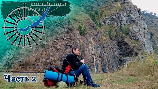 видео: Кругобайкальская железная дорога пешком #2 | часть 2 | @Рома едет картинка: Кругобайкальская железная дорога пешком #2 | часть 2 | @Рома едет