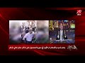 زحام شديد واقتحام الاوبرا بسوريا الفنان هاني شاكر انا بشكر كل الناس وهيبقى فيه حفلة تانية تاني يوم