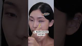 인조 속눈썹 없이 샤방 아이돌 속눈썹 쌉가능🫧 #속눈썹 #makeup #마스카라