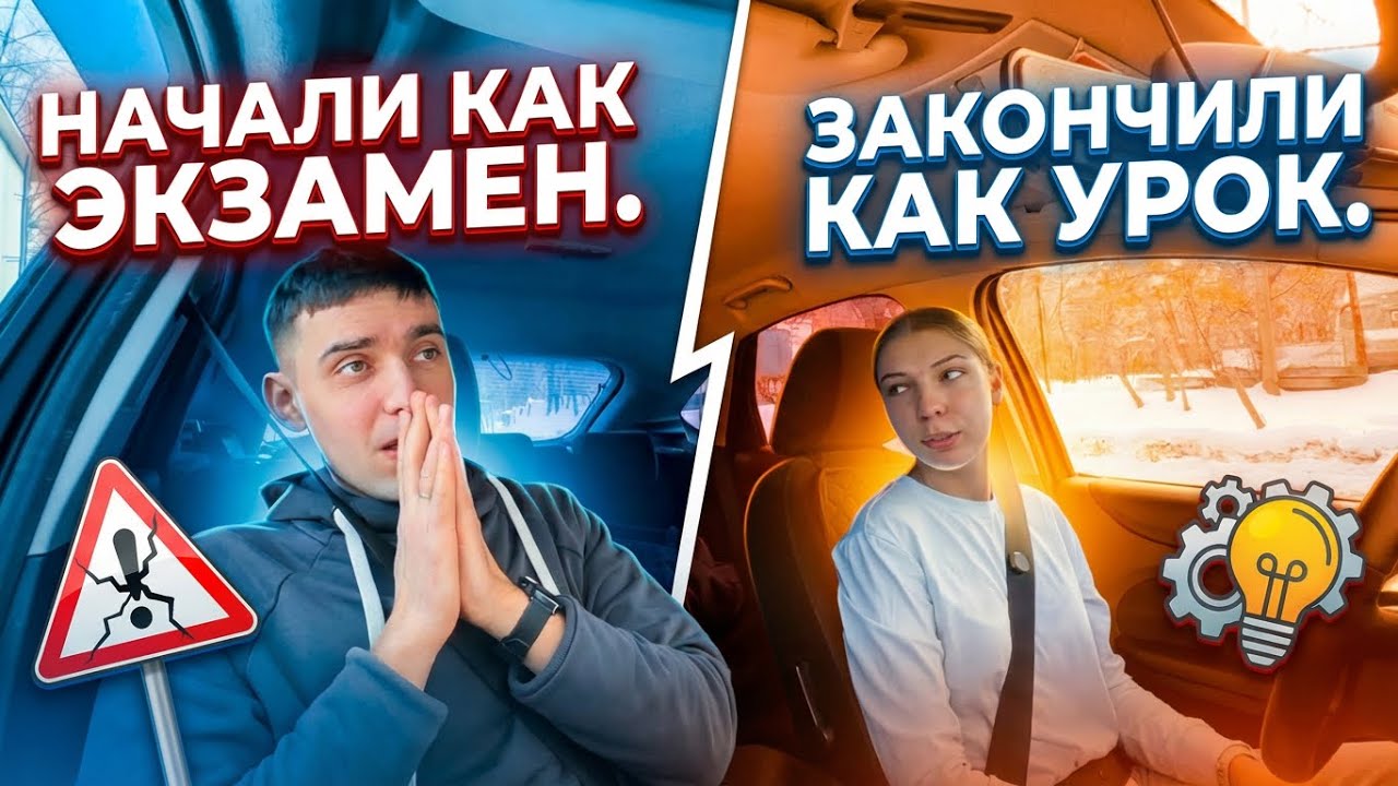 Ленинский район, разбор ошибок. 