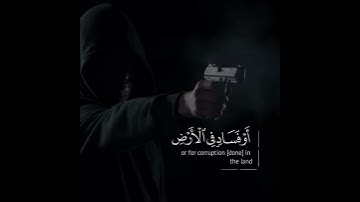 ما تيسر من: #سورة_المائدة . ‏‎‏بصوت ‎القارئ: #طارق_محمد حفظه الله ‏‎‏ ‏‎. ‏‎#سارية_الجبل .