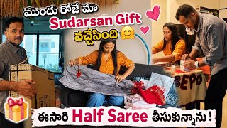 #vlog | నా Birthday కి ముందు రోజు | Preparations | AS😘
