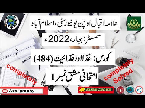 aiou solved assignment 484 spring 2022